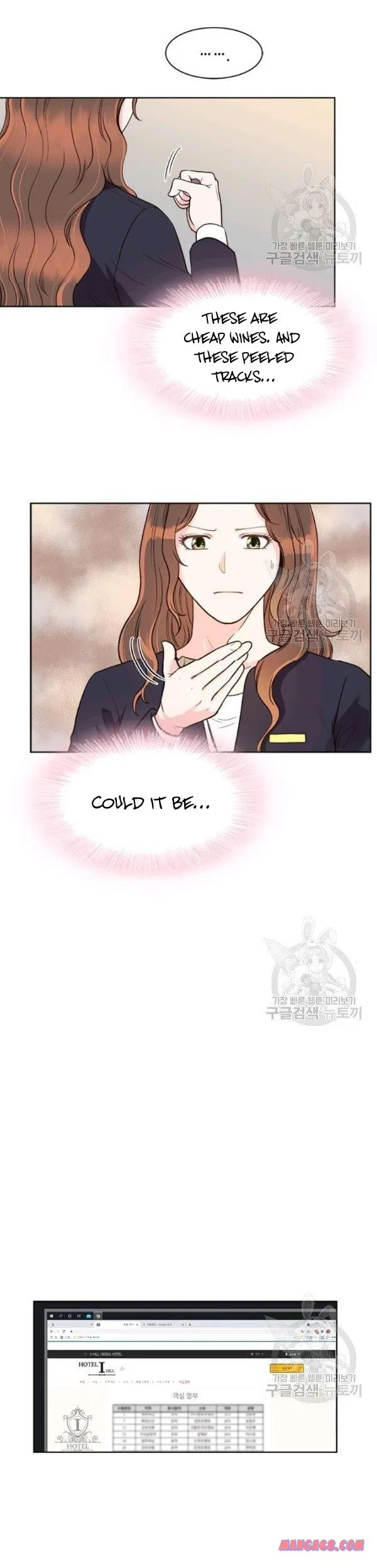 How to Take Off a Wedding Dress Chapter 42 – Page 16