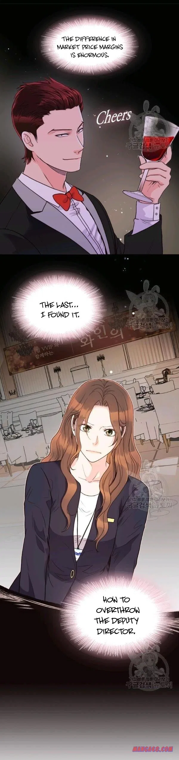 How to Take Off a Wedding Dress Chapter 42 – Page 19