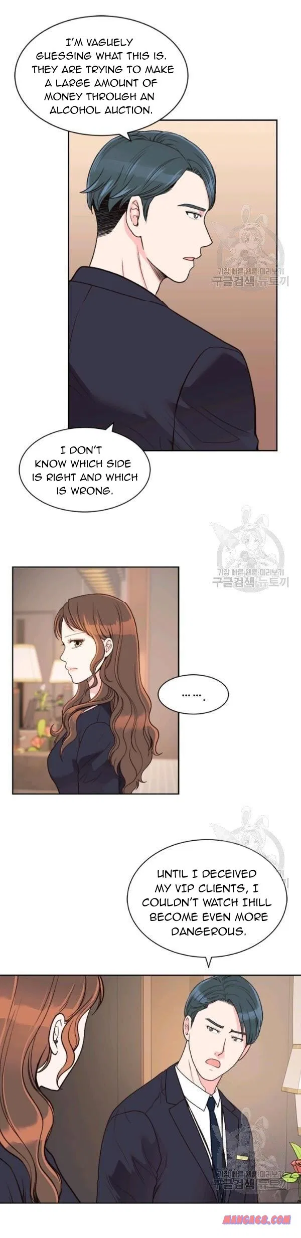 How to Take Off a Wedding Dress Chapter 42 – Page 21