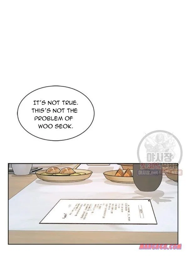 How to Take Off a Wedding Dress Chapter 41 – Page 25