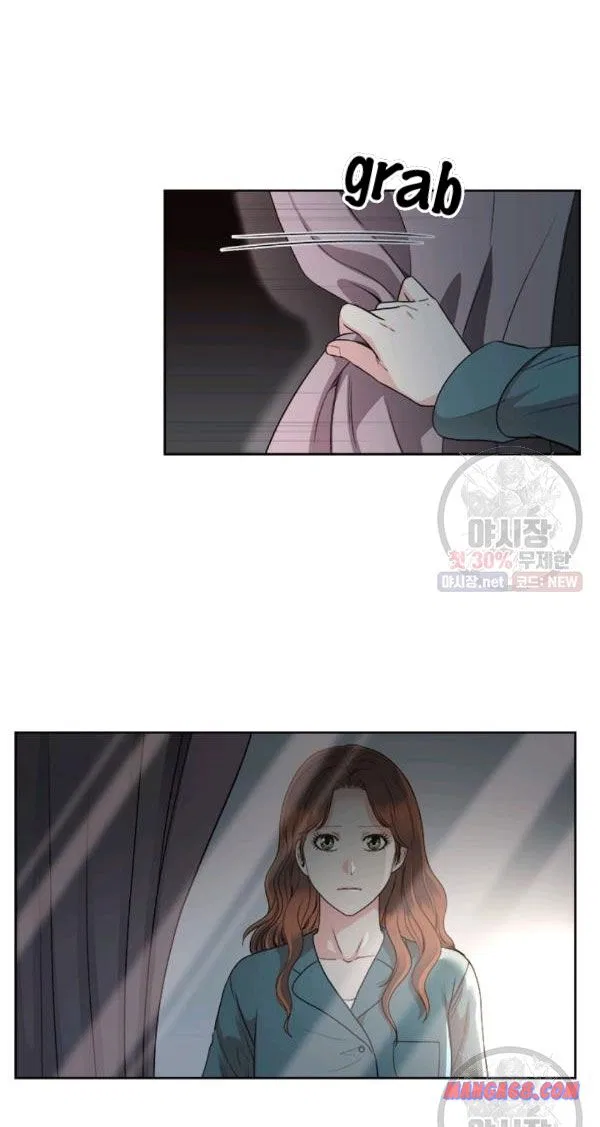 How to Take Off a Wedding Dress Chapter 41 – Page 45