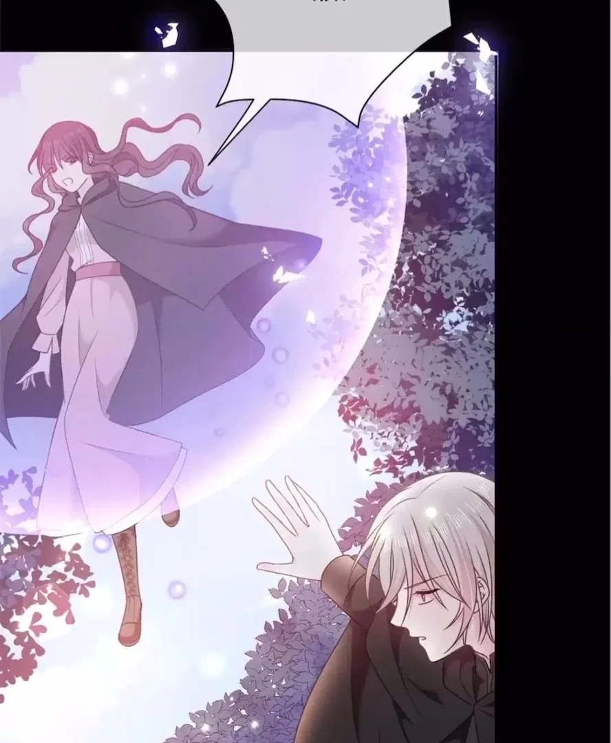 Demon Don’t Kiss Me Chapter 182 – Page 32
