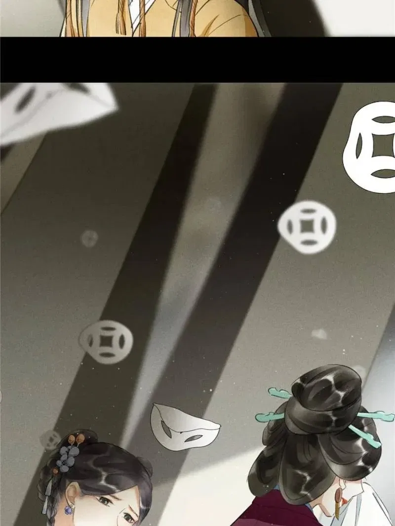 Kill Me Next Time Chapter 72 – Page 19