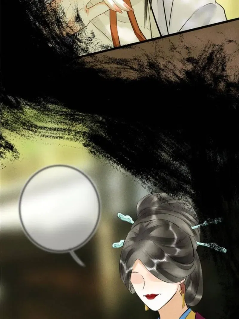 Kill Me Next Time Chapter 72 – Page 47