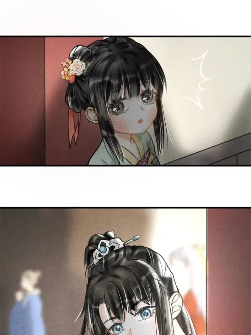 Kill Me Next Time Chapter 71 – Page 12