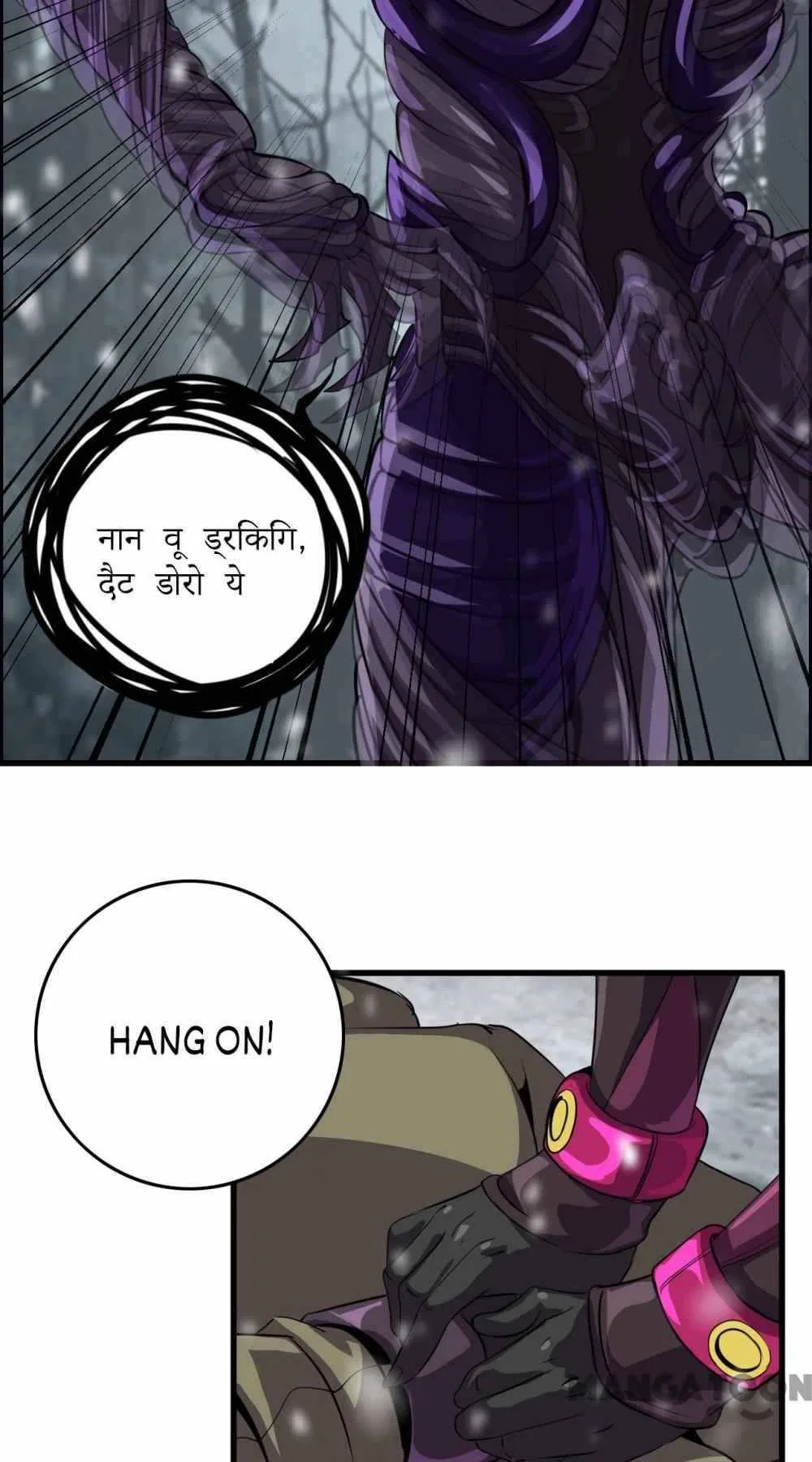 An Adventure in Paradise Chapter 73 – Page 14