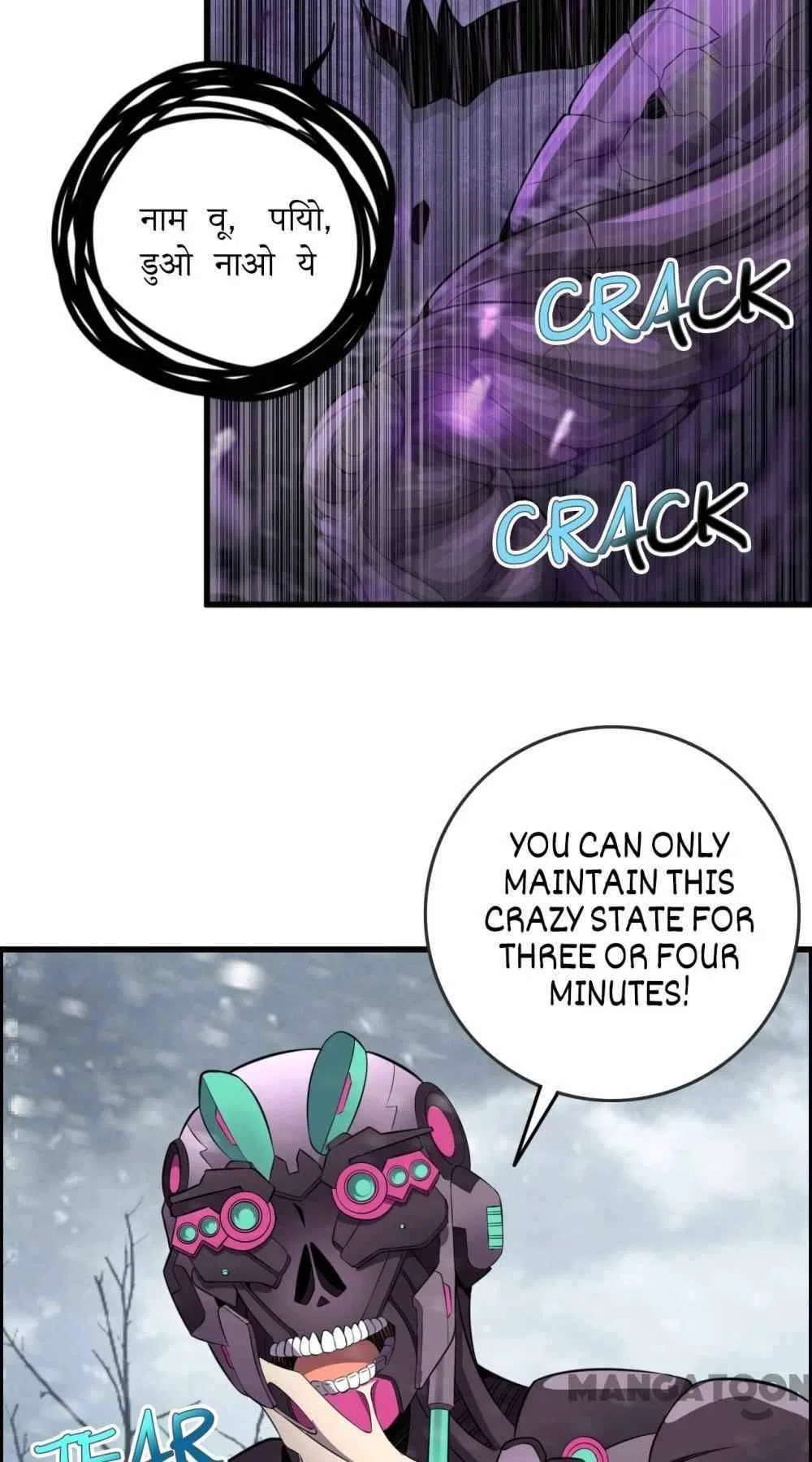 An Adventure in Paradise Chapter 73 – Page 41