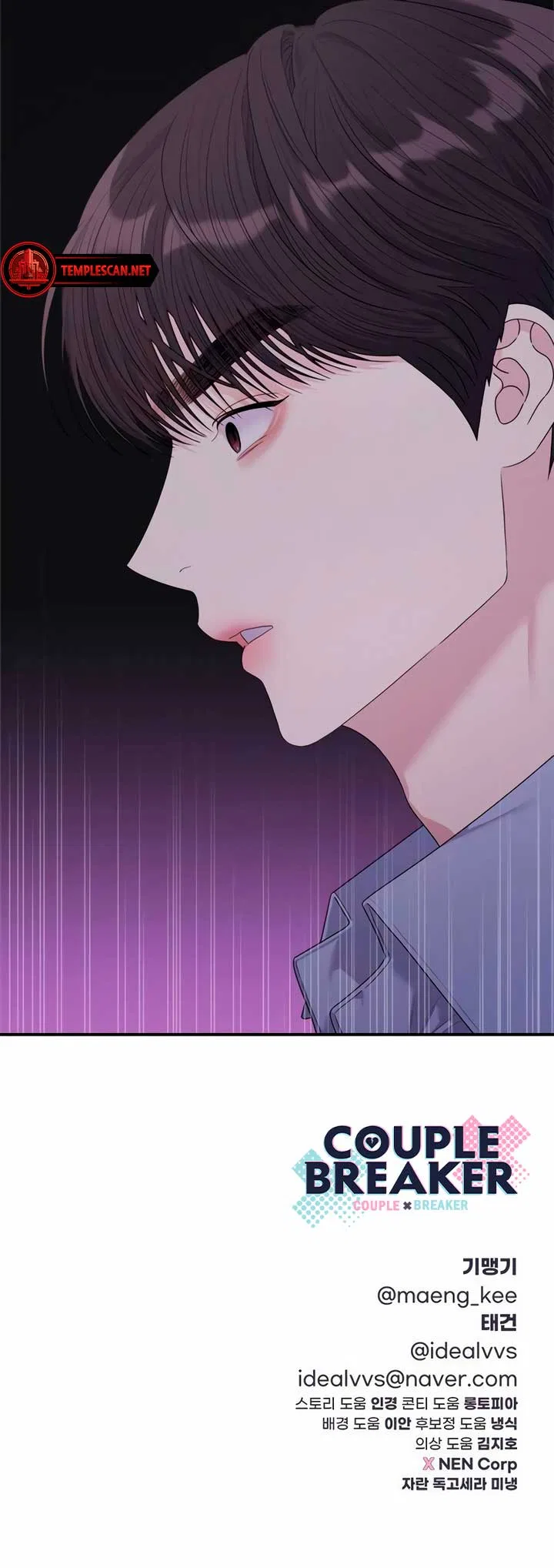 The Couple Breaker Chapter 59 – Page 11
