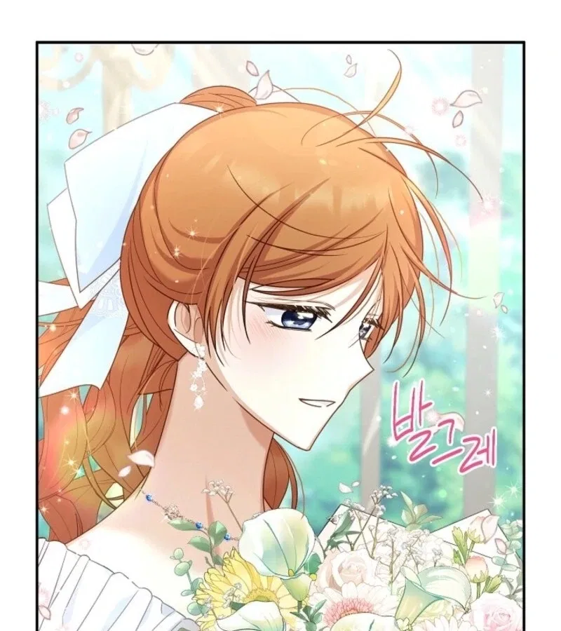 The Duchess With an Empty Soul Chapter 161 – Page 43