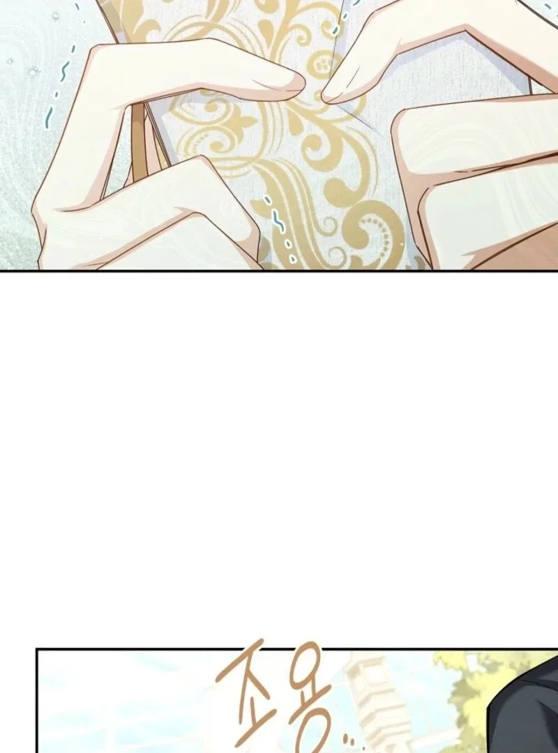 The Duchess With an Empty Soul Chapter 159 – Page 6