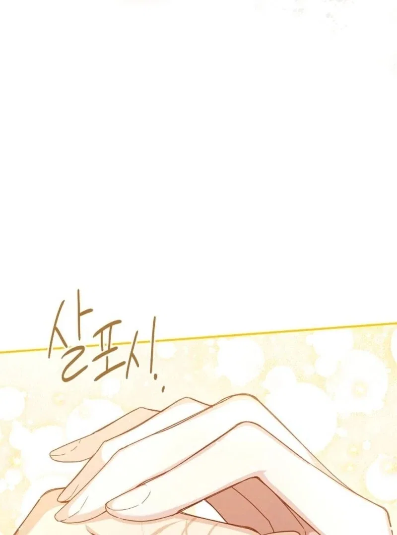 The Duchess With an Empty Soul Chapter 158 – Page 9
