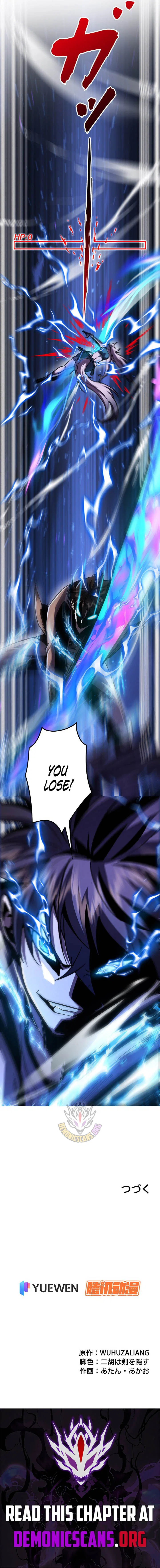 I May Be a Beginner, but I’m Actually a Level 99 Overpowered Player Chapter 15 – Page 13