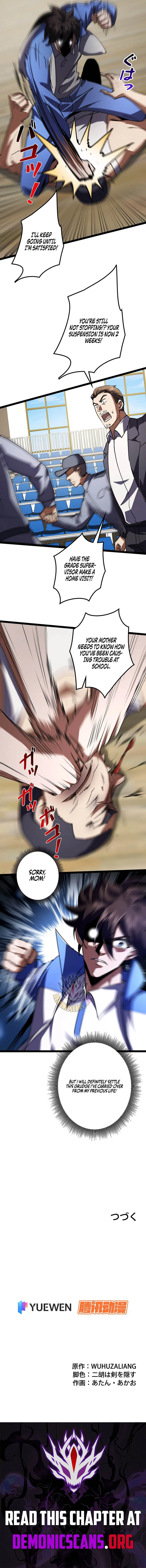 I May Be a Beginner, but I’m Actually a Level 99 Overpowered Player Chapter 12 – Page 12
