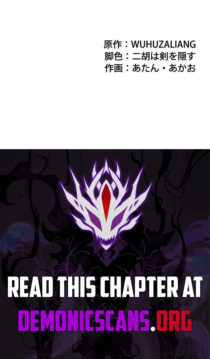 I May Be a Beginner, but I’m Actually a Level 99 Overpowered Player Chapter 11 – Page 18