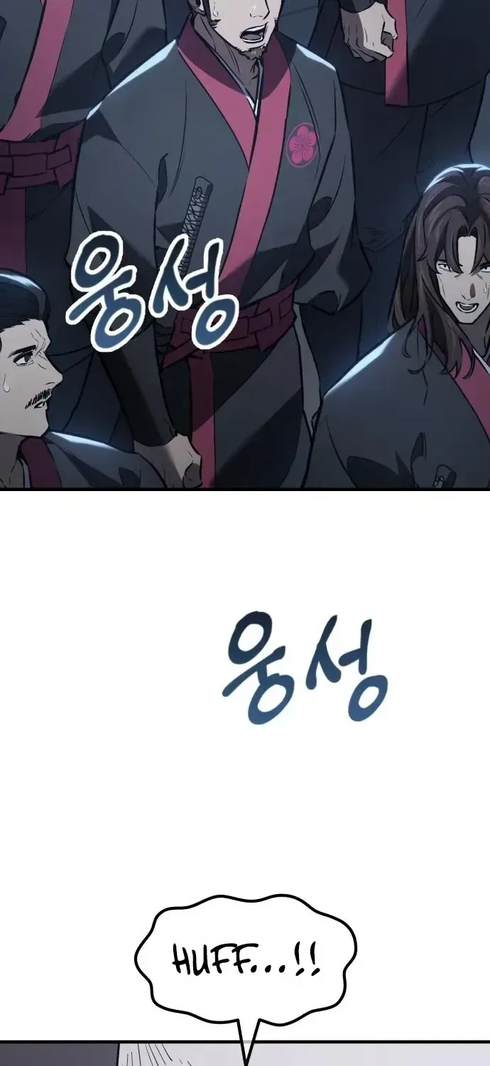Murim’s Dept King Chapter 6 – Page 67