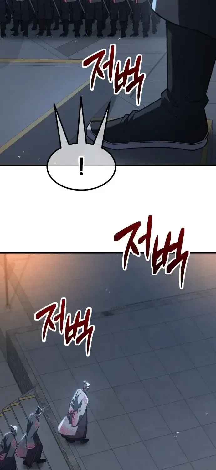 Murim’s Dept King Chapter 6 – Page 75