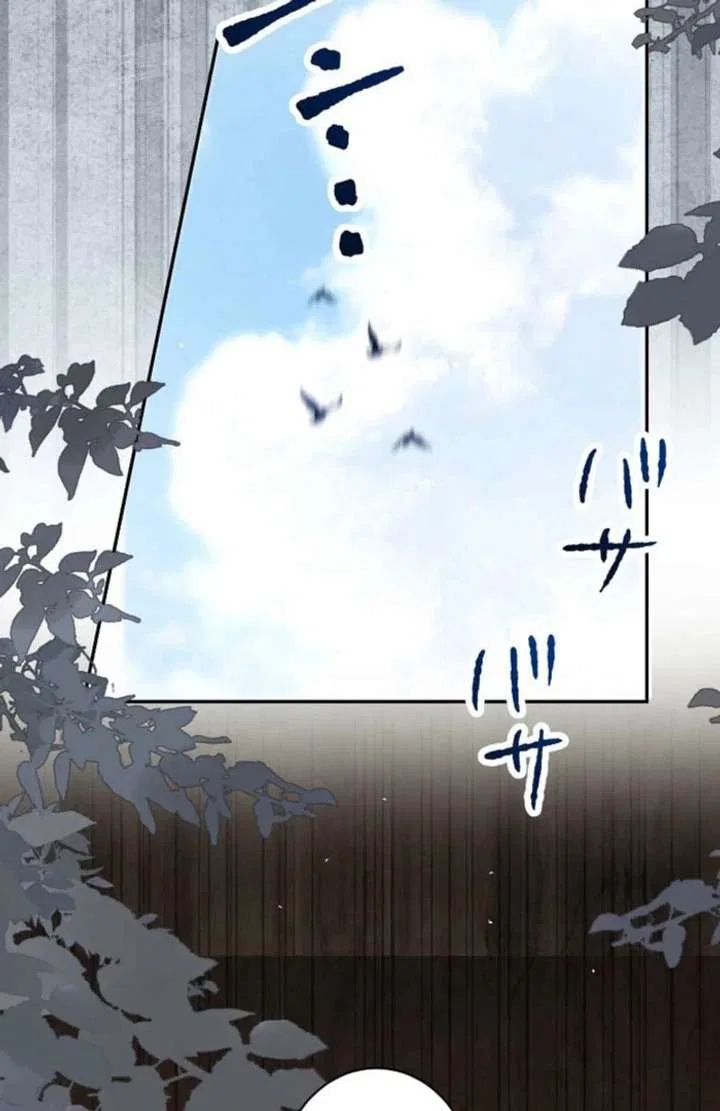 The Villainess Who Wants to Break Off the Engagement at All Costs, but the Muscle-Brained Crown Prince Absolutely Won’t Let Her Escape Chapter 23 – Page 15