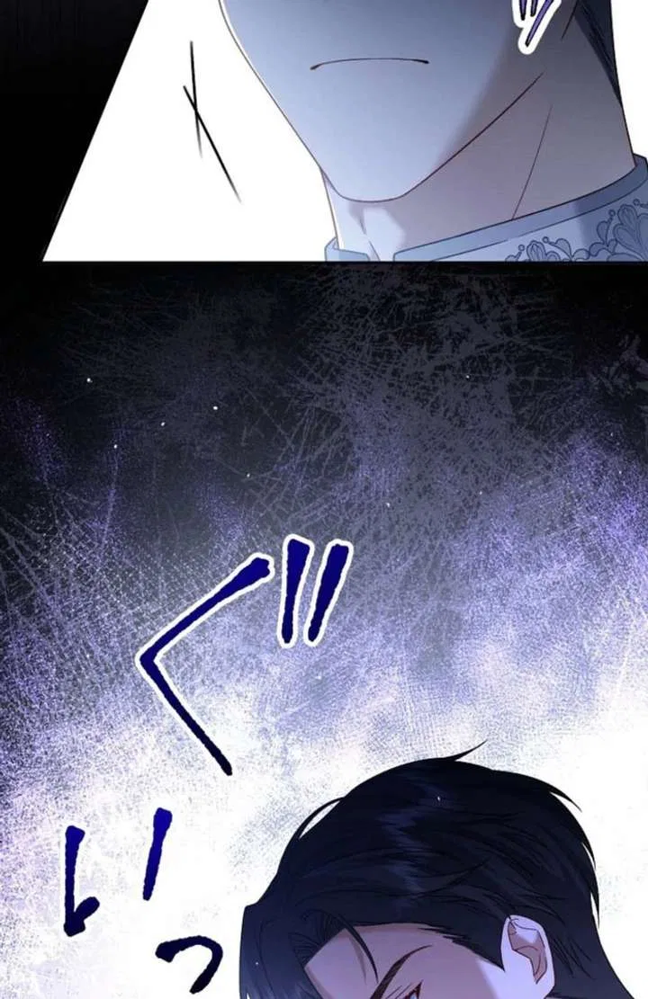 The Villainess Who Wants to Break Off the Engagement at All Costs, but the Muscle-Brained Crown Prince Absolutely Won’t Let Her Escape Chapter 23 – Page 41