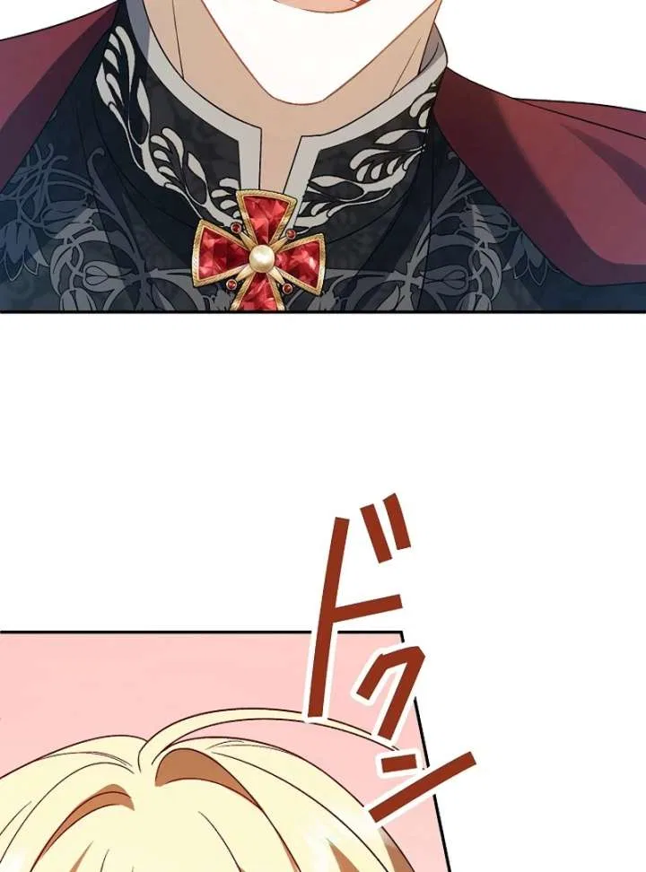 The Villainess Who Wants to Break Off the Engagement at All Costs, but the Muscle-Brained Crown Prince Absolutely Won’t Let Her Escape Chapter 17 – Page 99