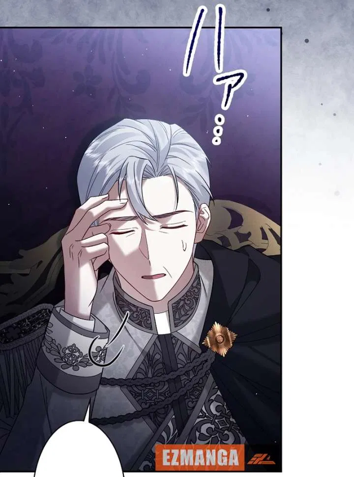 The Villainess Who Wants to Break Off the Engagement at All Costs, but the Muscle-Brained Crown Prince Absolutely Won’t Let Her Escape Chapter 16 – Page 63