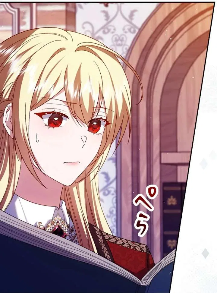The Villainess Who Wants to Break Off the Engagement at All Costs, but the Muscle-Brained Crown Prince Absolutely Won’t Let Her Escape Chapter 14 – Page 63
