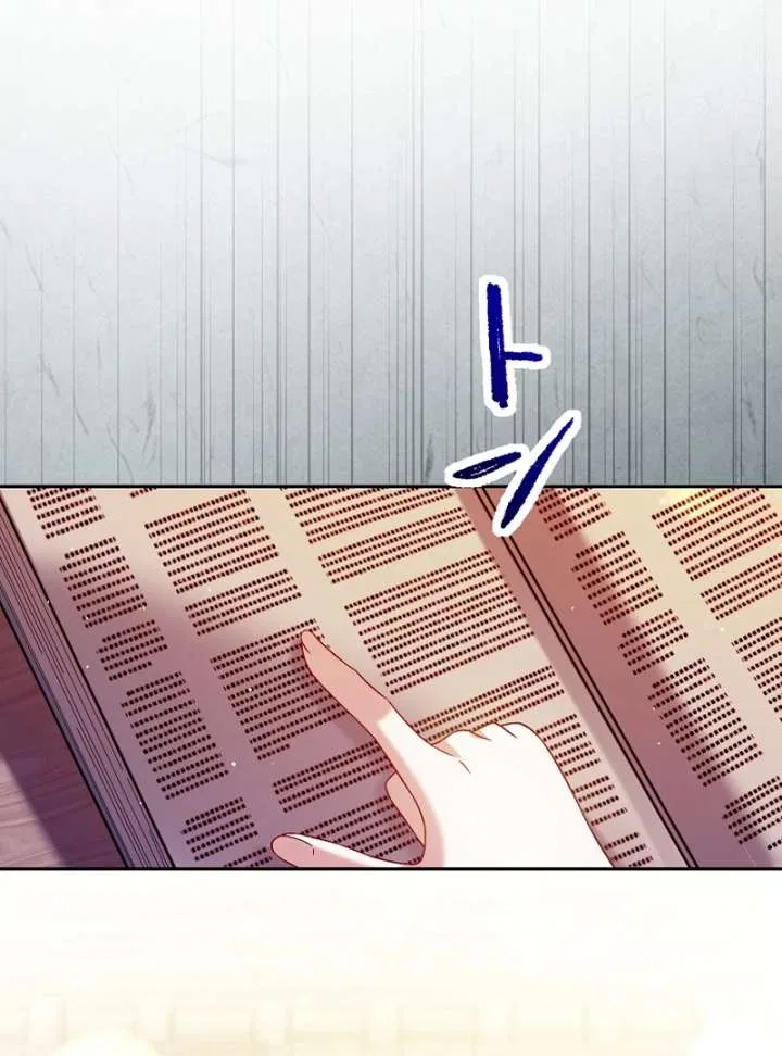 The Villainess Who Wants to Break Off the Engagement at All Costs, but the Muscle-Brained Crown Prince Absolutely Won’t Let Her Escape Chapter 14 – Page 95