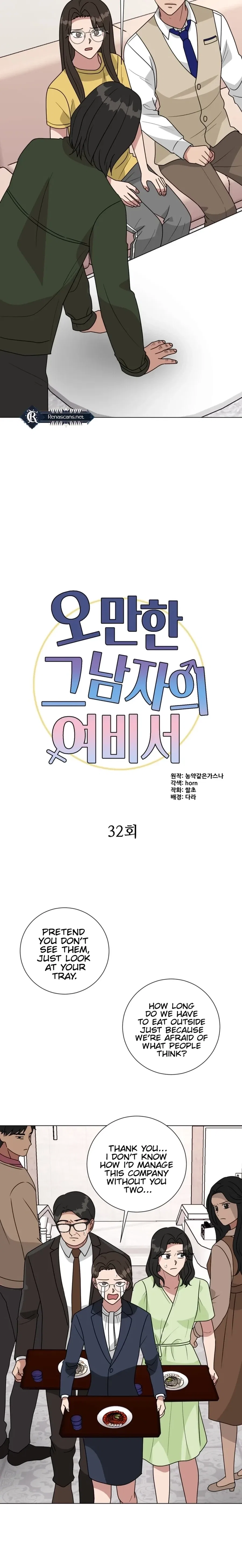 The Arrogant Man’s Secretary Chapter 32 – Page 6