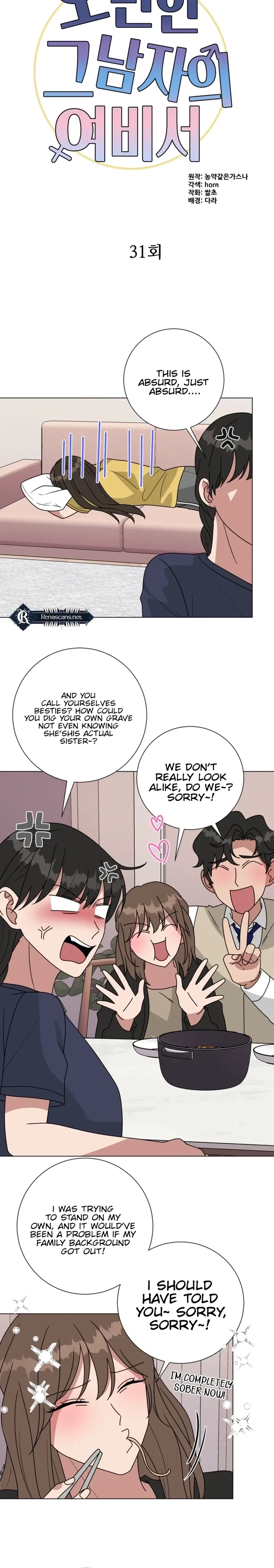 The Arrogant Man’s Secretary Chapter 31 – Page 4