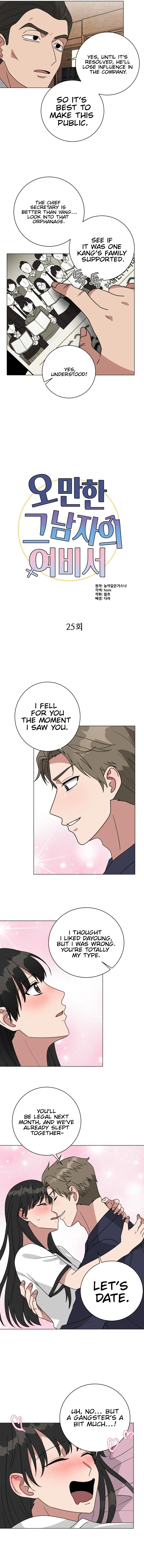 The Arrogant Man’s Secretary Chapter 25 – Page 3