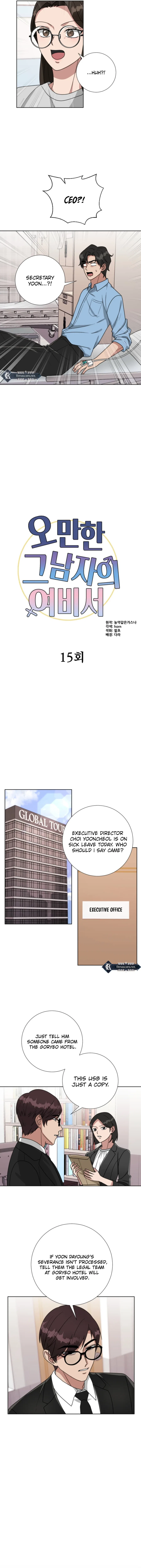 The Arrogant Man’s Secretary Chapter 15 – Page 4
