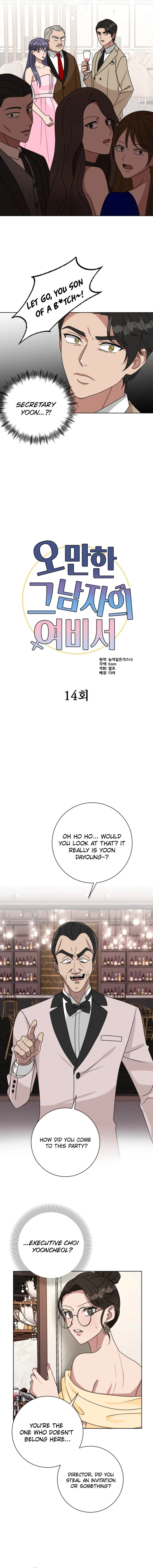 The Arrogant Man’s Secretary Chapter 14 – Page 3