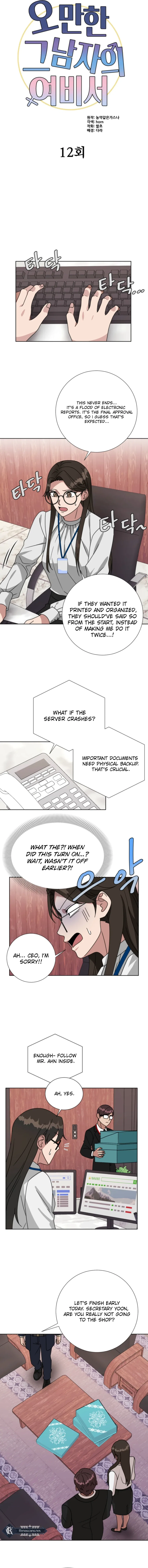 The Arrogant Man’s Secretary Chapter 12 – Page 5