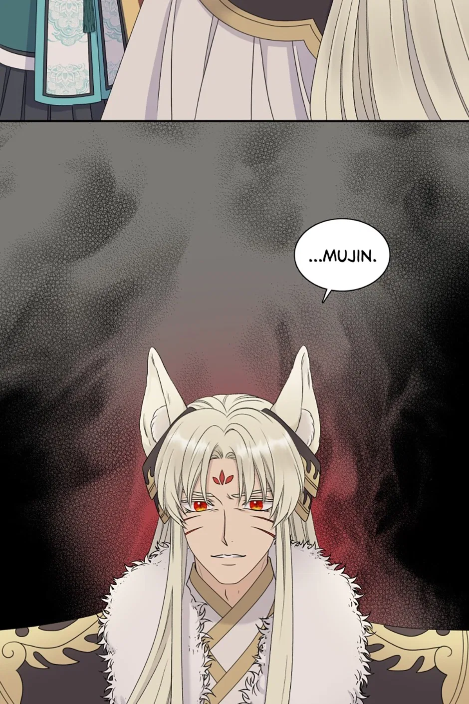 I Want to Marry the Demon Lord Chapter 32 – Page 33