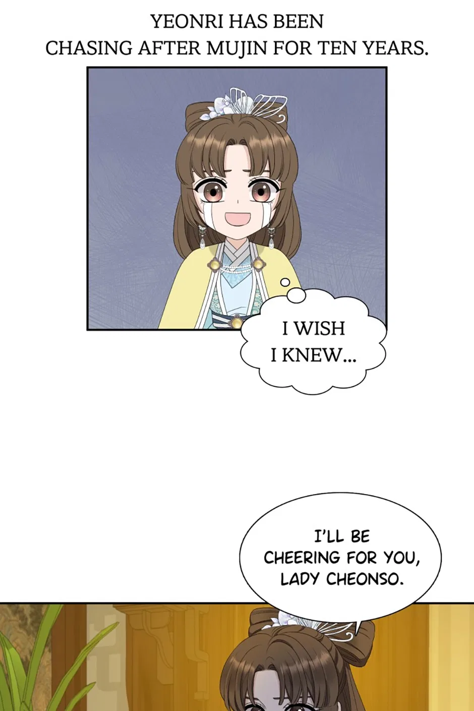 I Want to Marry the Demon Lord Chapter 25 – Page 47