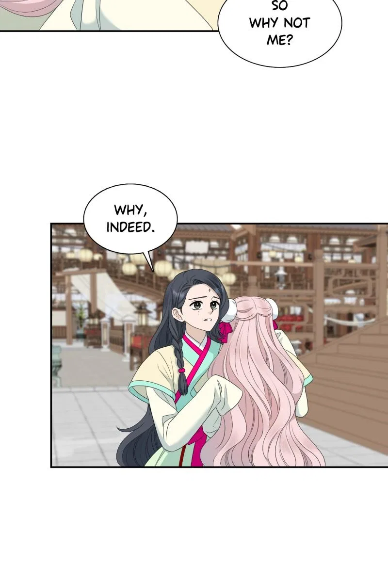 I Want to Marry the Demon Lord Chapter 22 – Page 47