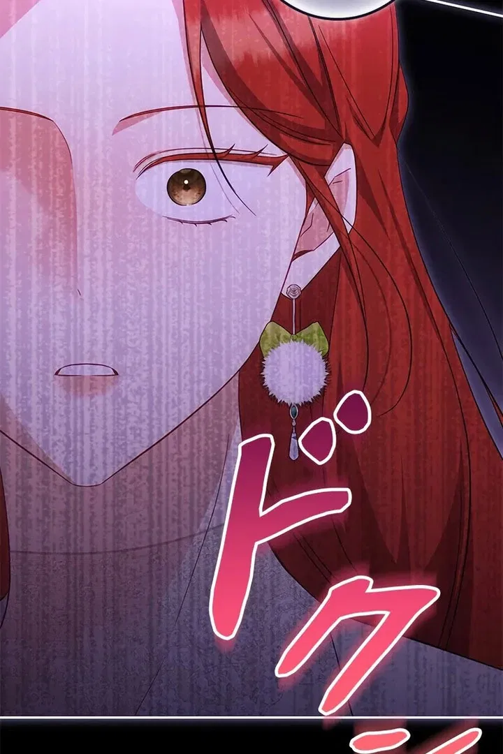 The Villainess Wants to Coexist Chapter 39 – Page 86