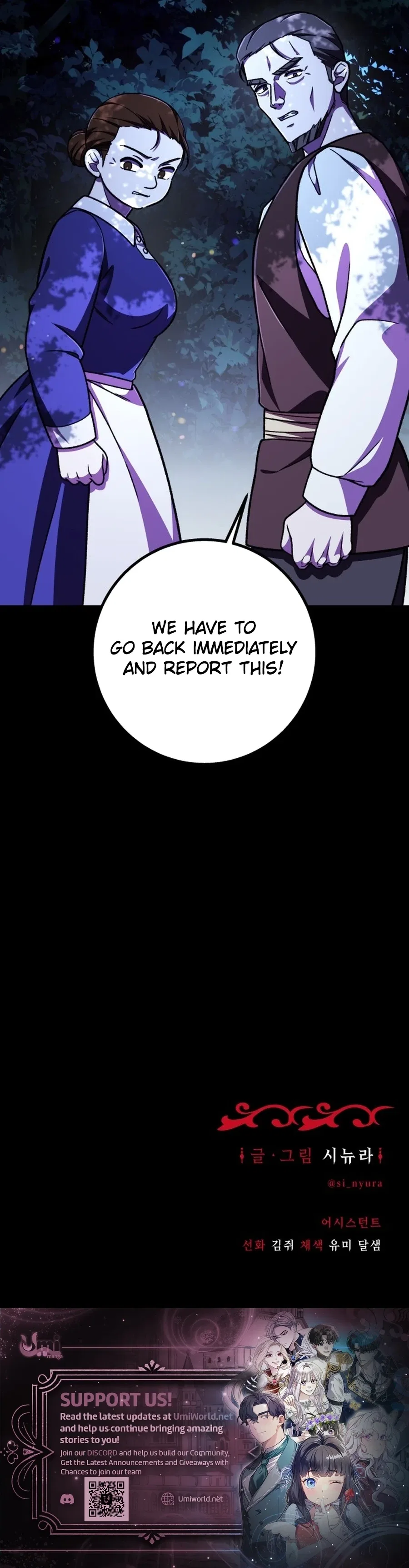I Have A Dragon’s Heart Chapter 54 – Page 15