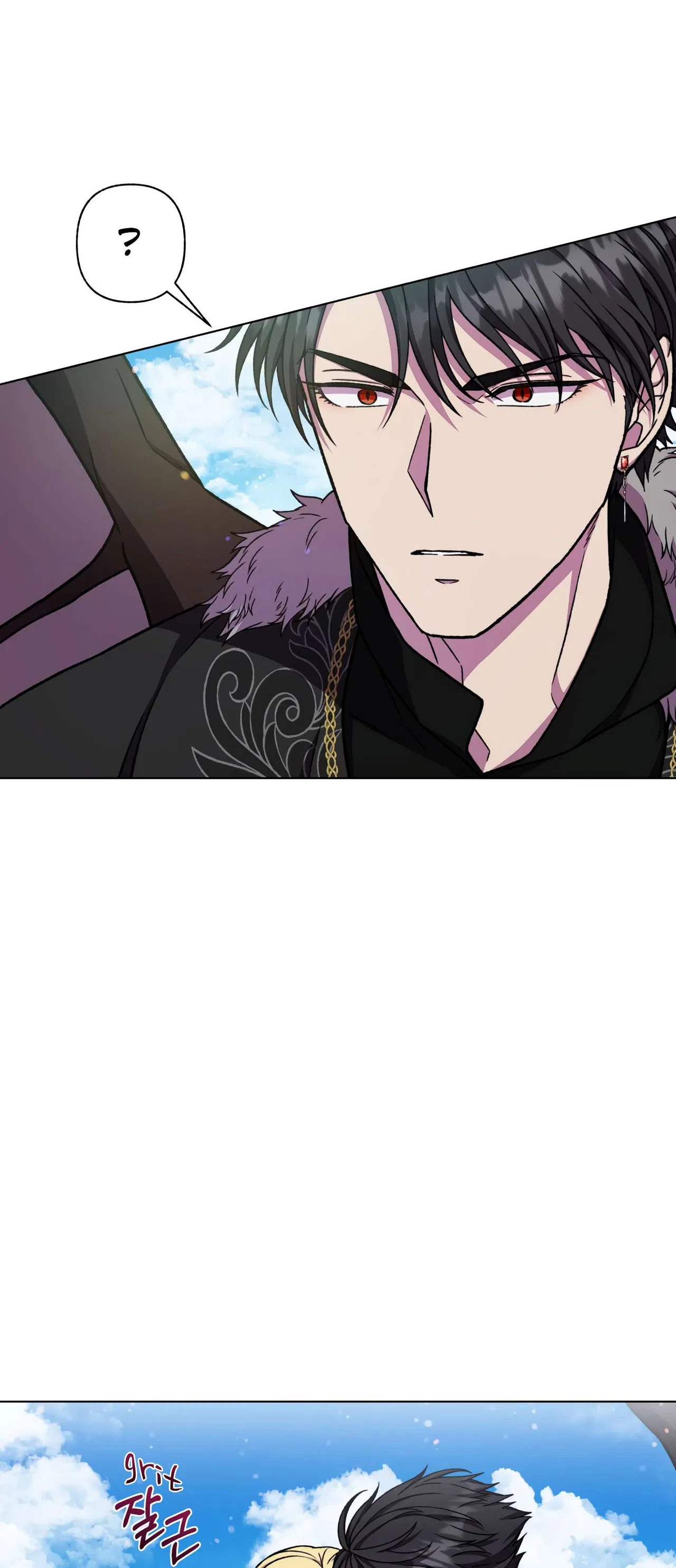 I Have A Dragon’s Heart Chapter 43 – Page 53
