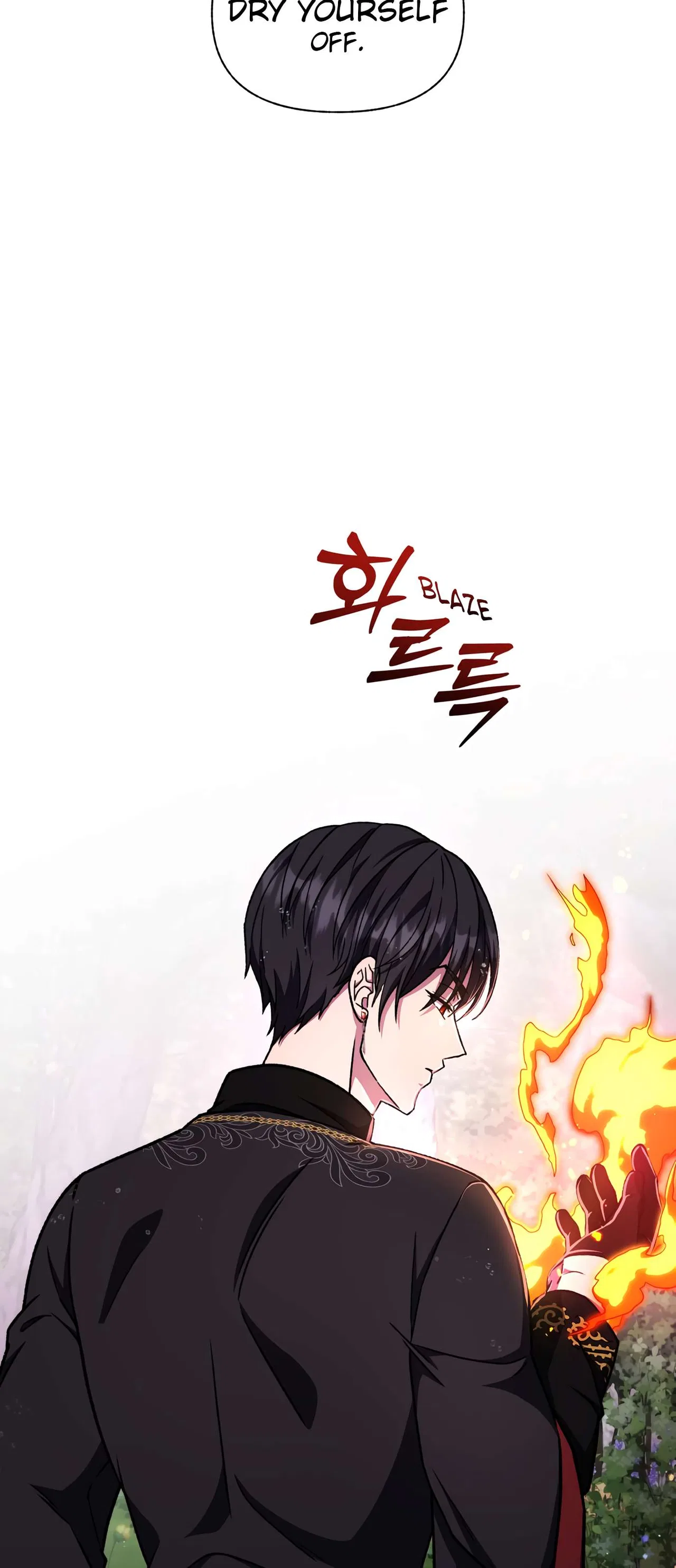 I Have A Dragon’s Heart Chapter 42 – Page 24