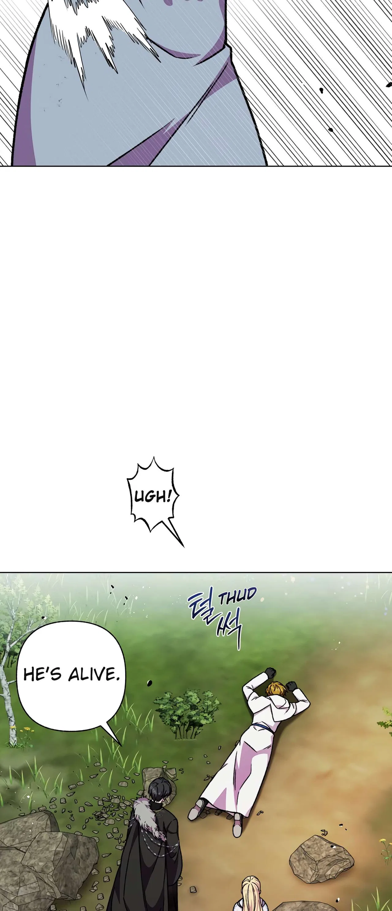 I Have A Dragon’s Heart Chapter 42 – Page 52