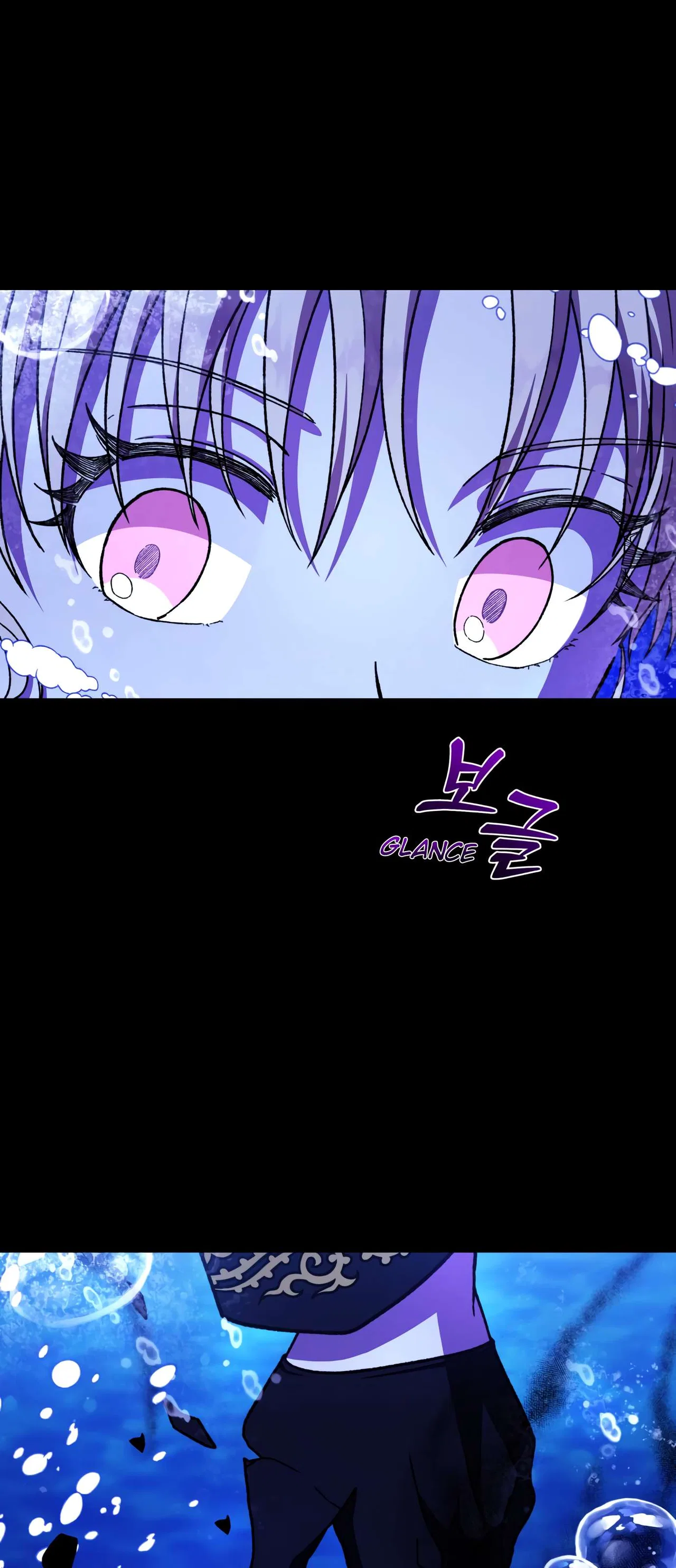 I Have A Dragon’s Heart Chapter 41 – Page 16