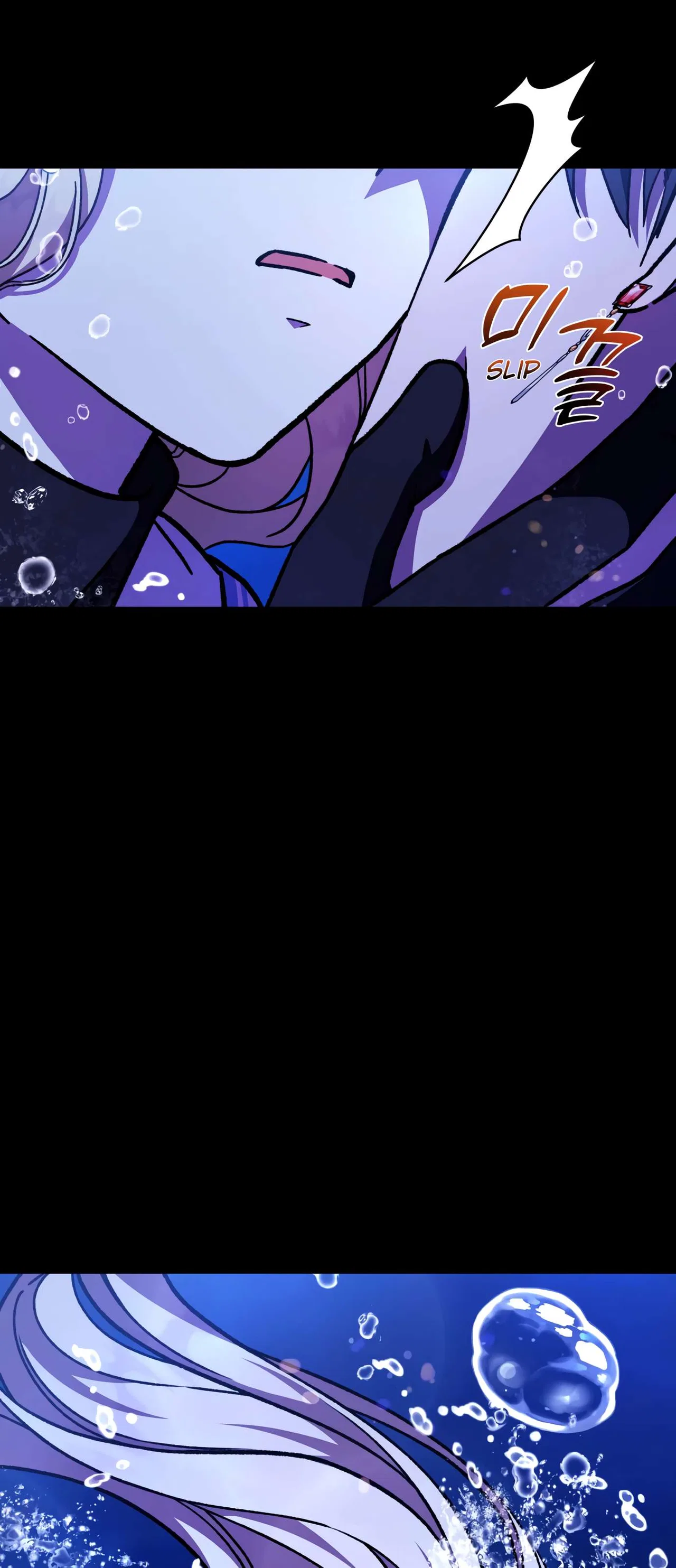 I Have A Dragon’s Heart Chapter 41 – Page 21