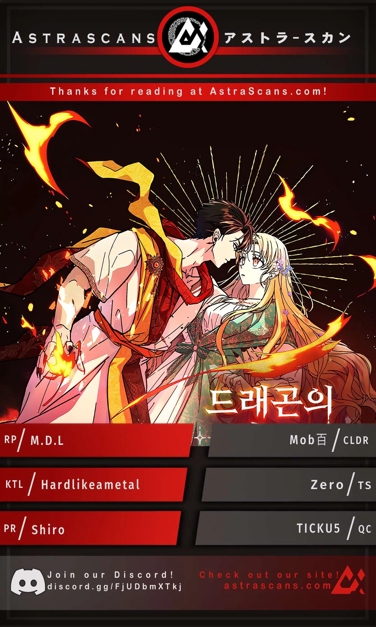 I Have A Dragon’s Heart Chapter 37 – Page 1