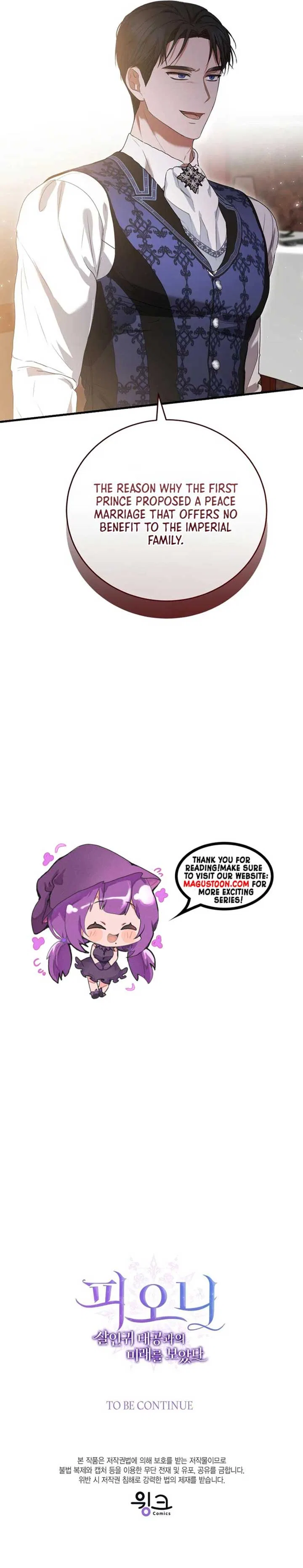 I Saw the Future With the Killer Grand Duke Chapter 52 – Page 12