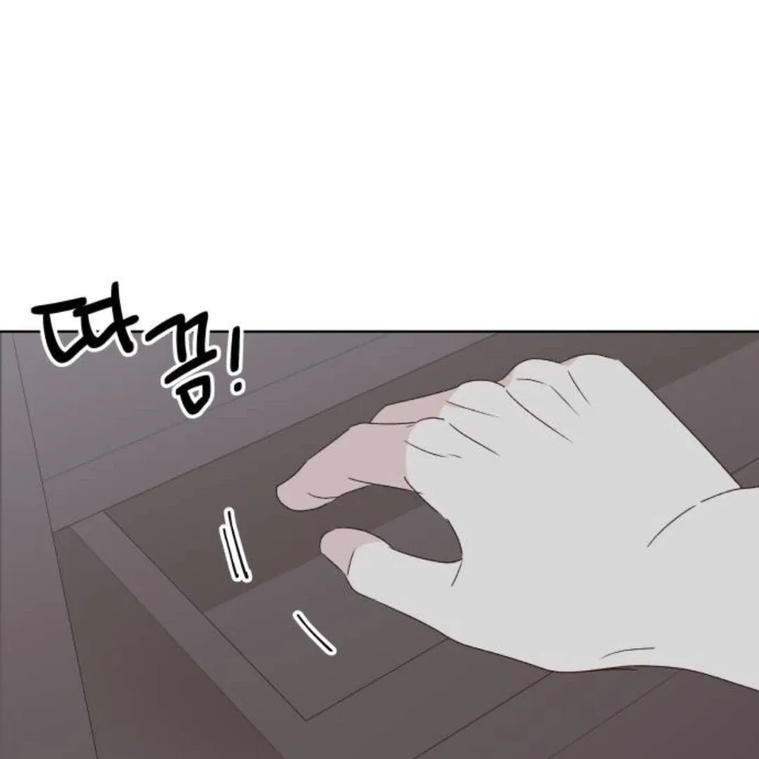 Crossing the Lines Chapter 42 – Page 143