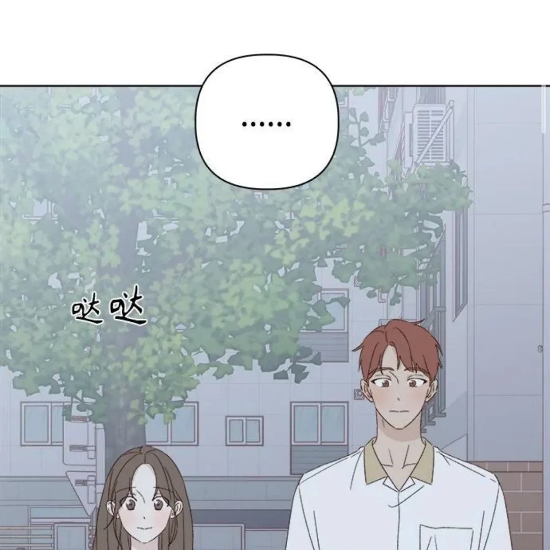 Crossing the Lines Chapter 34 – Page 10