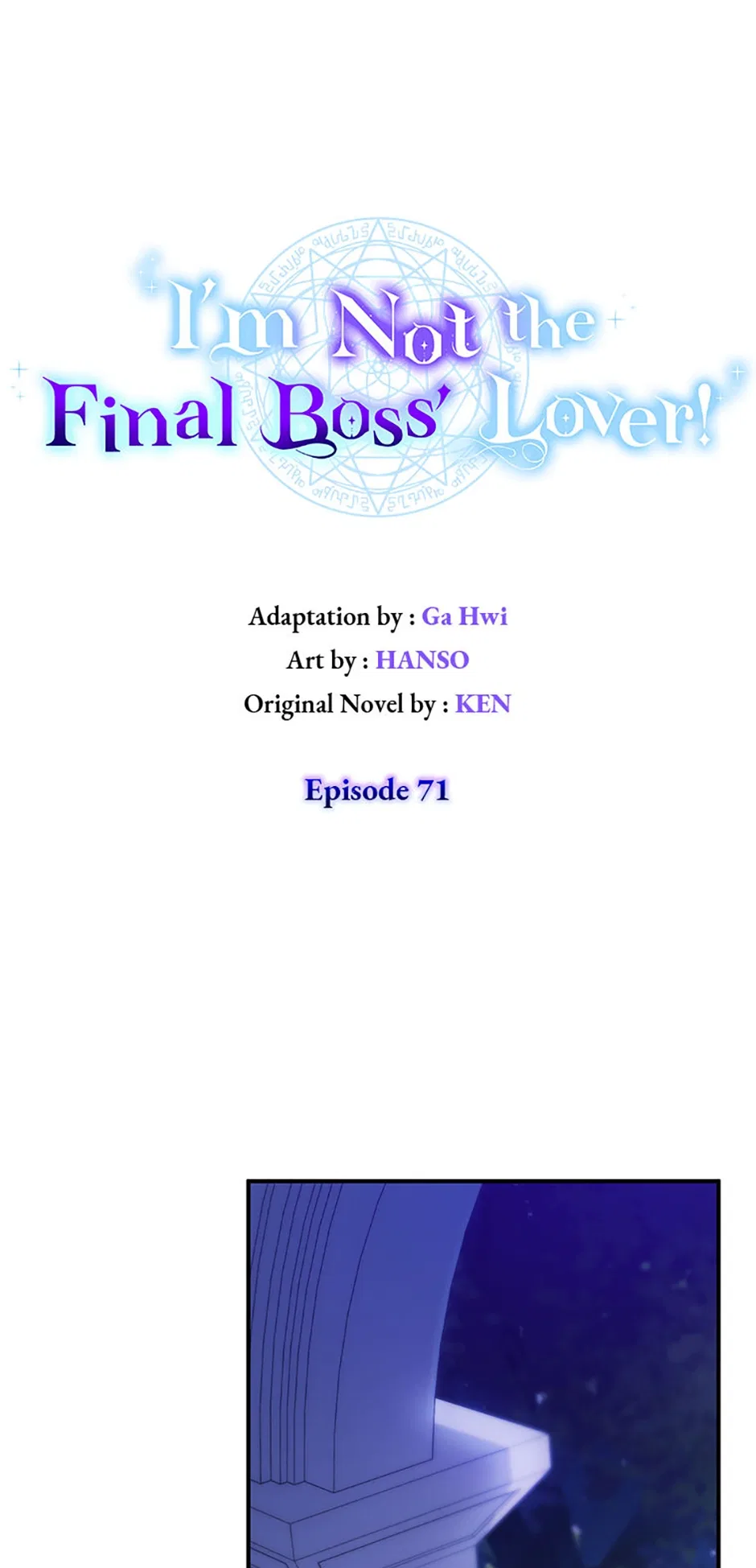 I’m Not the Final Boss’ Lover Chapter 71 – Page 1