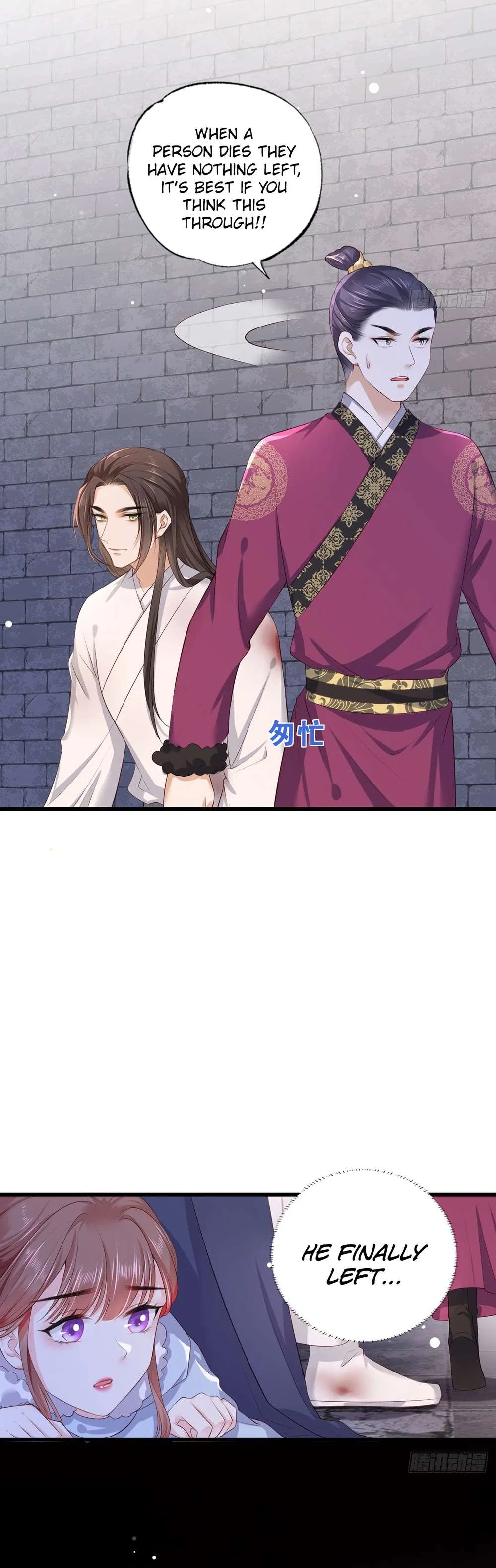The Pampered Regent of the Richest Woman Chapter 53 – Page 18