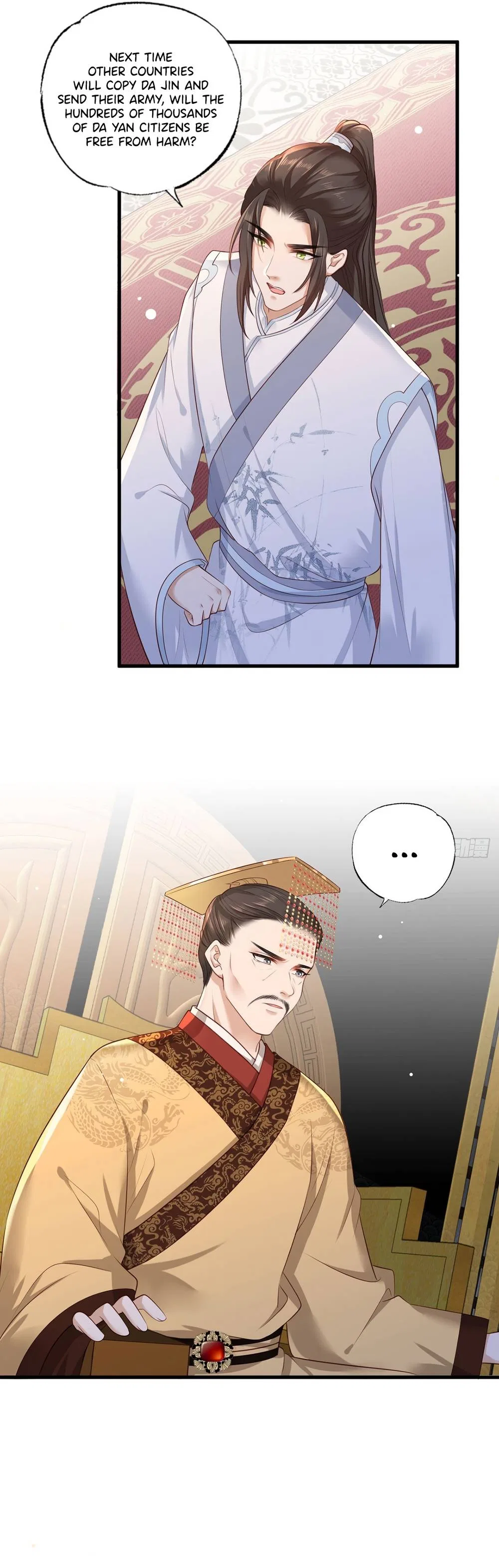 The Pampered Regent of the Richest Woman Chapter 47 – Page 6