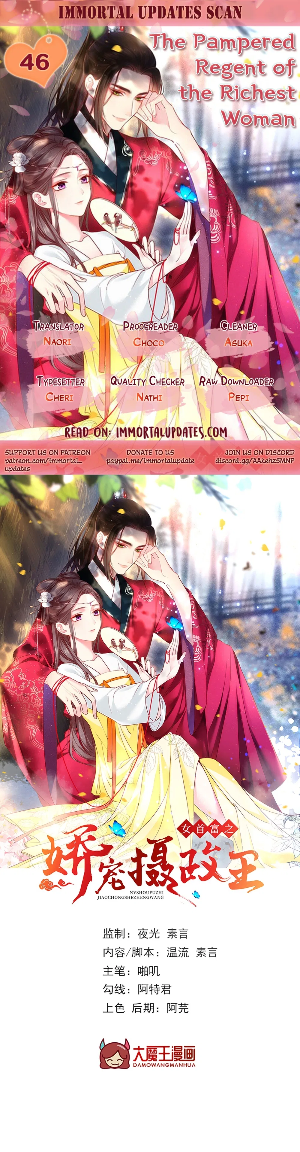 The Pampered Regent of the Richest Woman Chapter 46 – Page 1